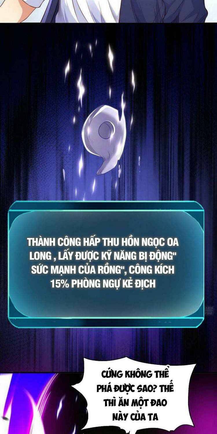 Vô địch từ cưỡng hôn ma nữ