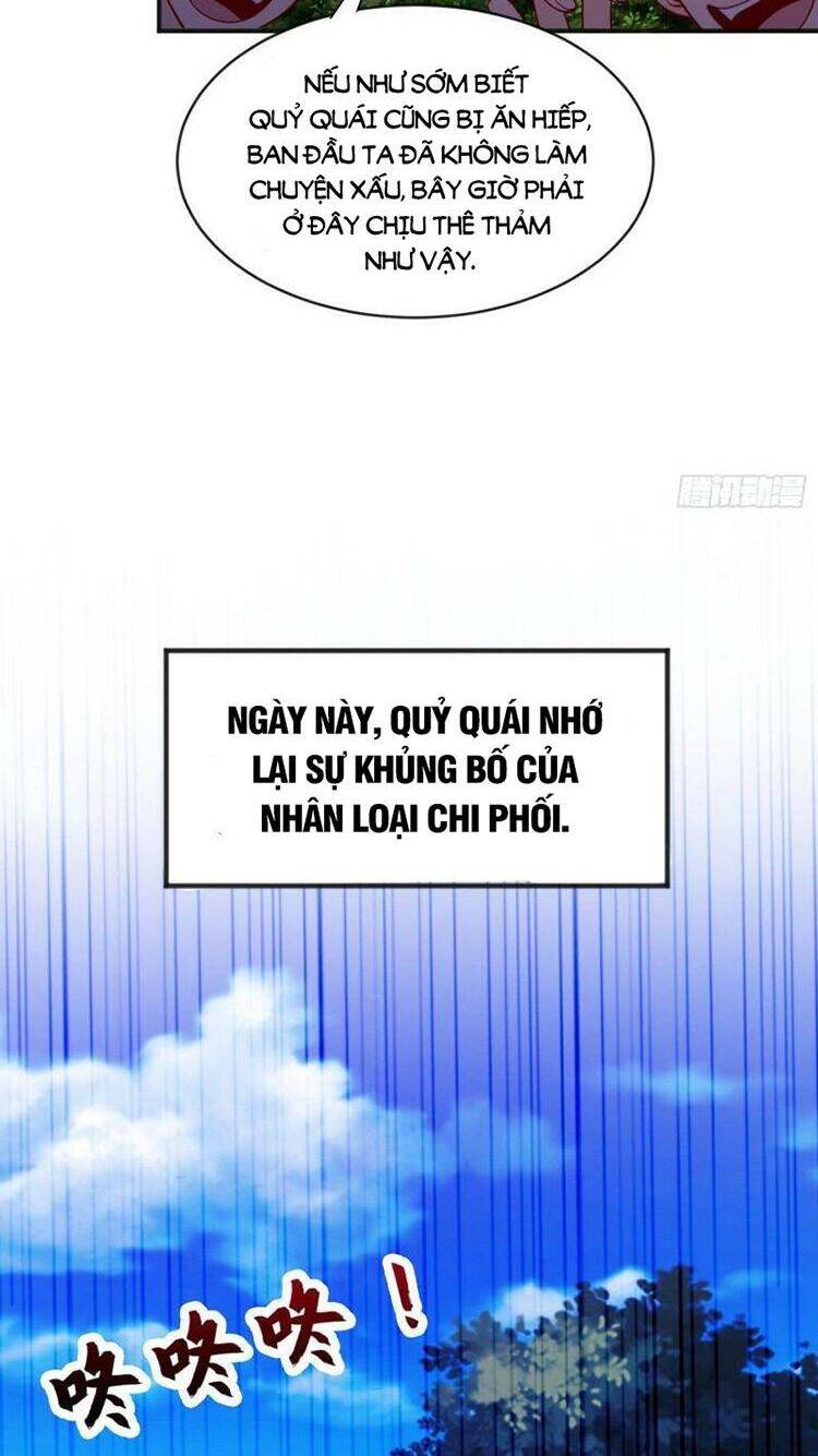 Vô địch từ cưỡng hôn ma nữ
