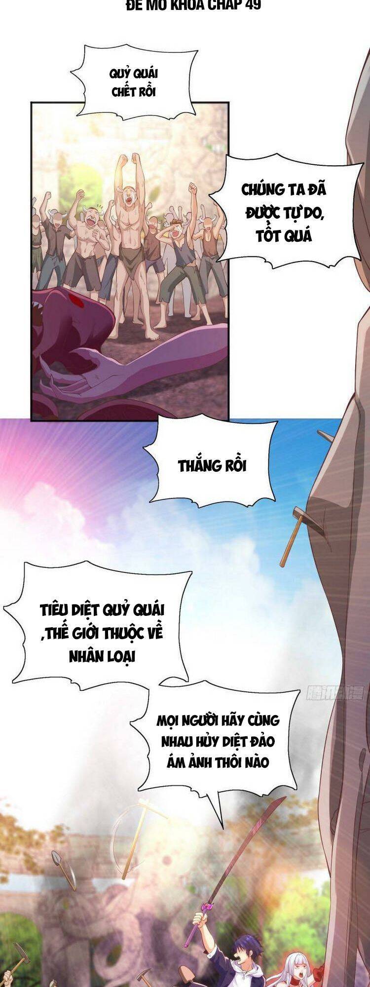 Vô địch từ cưỡng hôn ma nữ