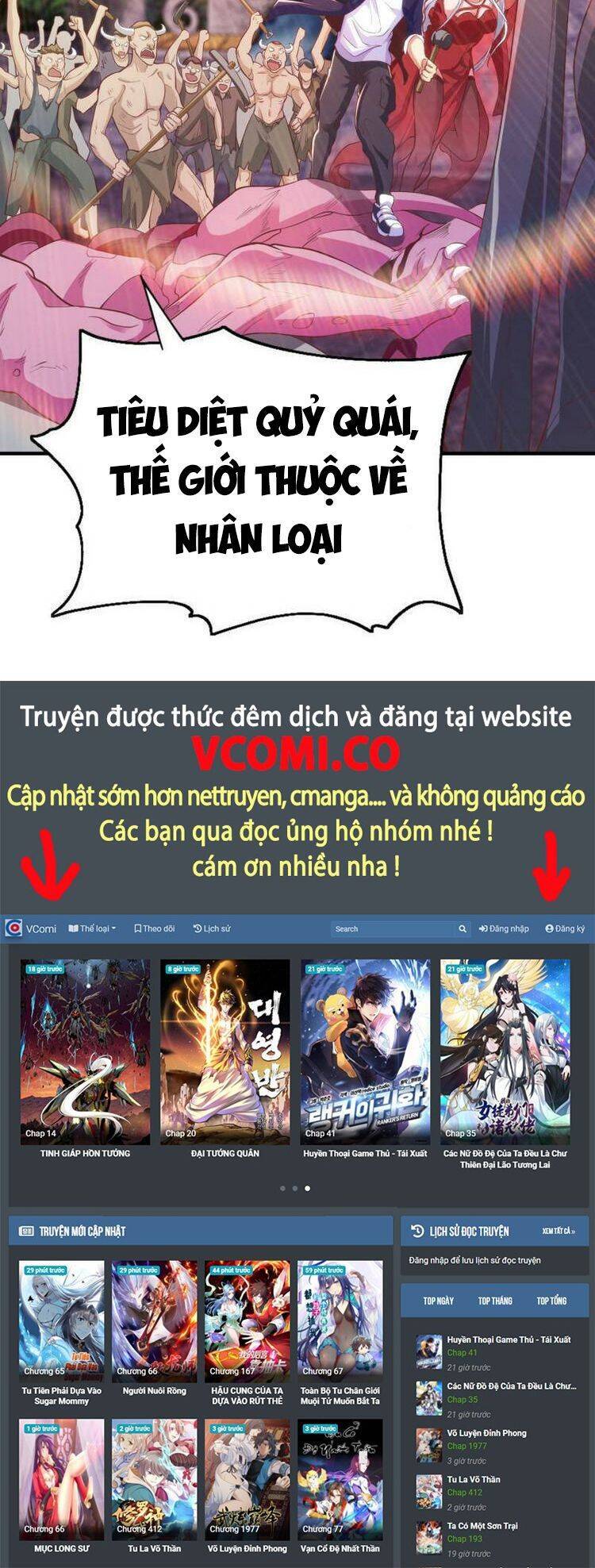 Vô địch từ cưỡng hôn ma nữ