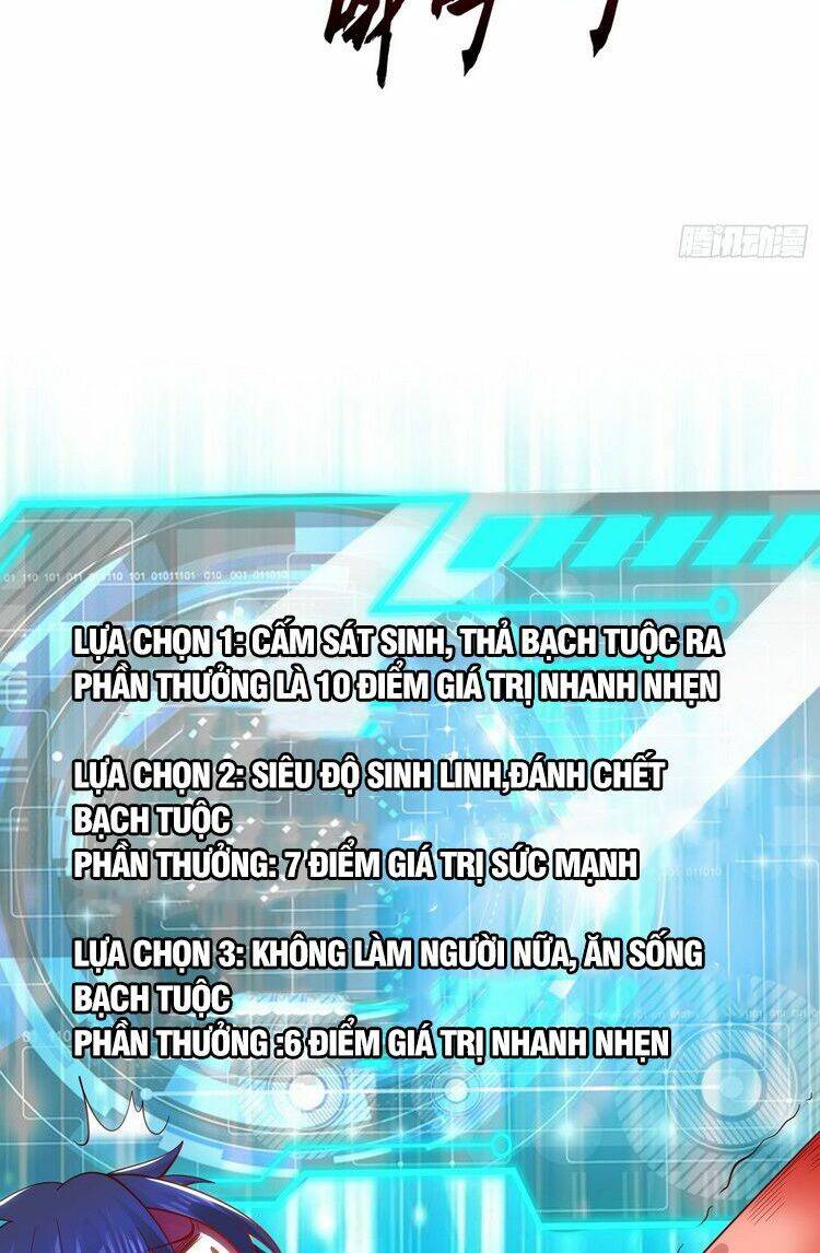 Vô địch từ cưỡng hôn ma nữ