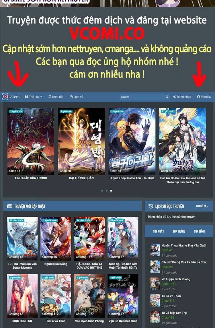 Vô địch từ cưỡng hôn ma nữ