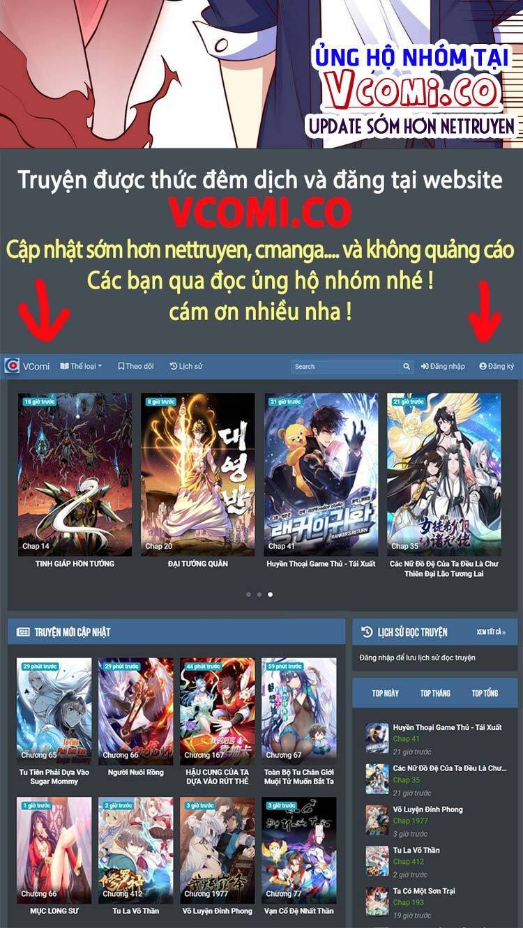 Vô địch từ cưỡng hôn ma nữ