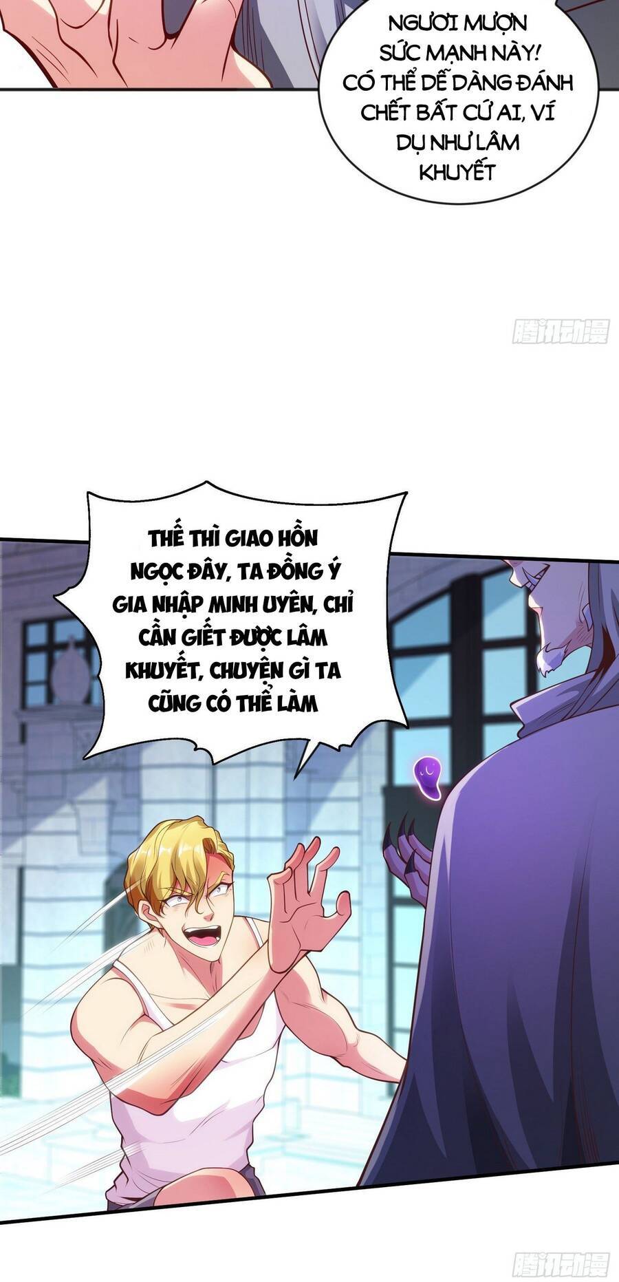 Vô địch từ cưỡng hôn ma nữ