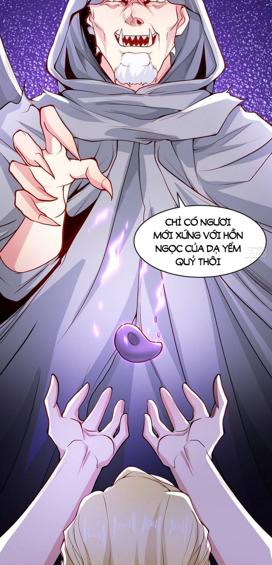 Vô địch từ cưỡng hôn ma nữ