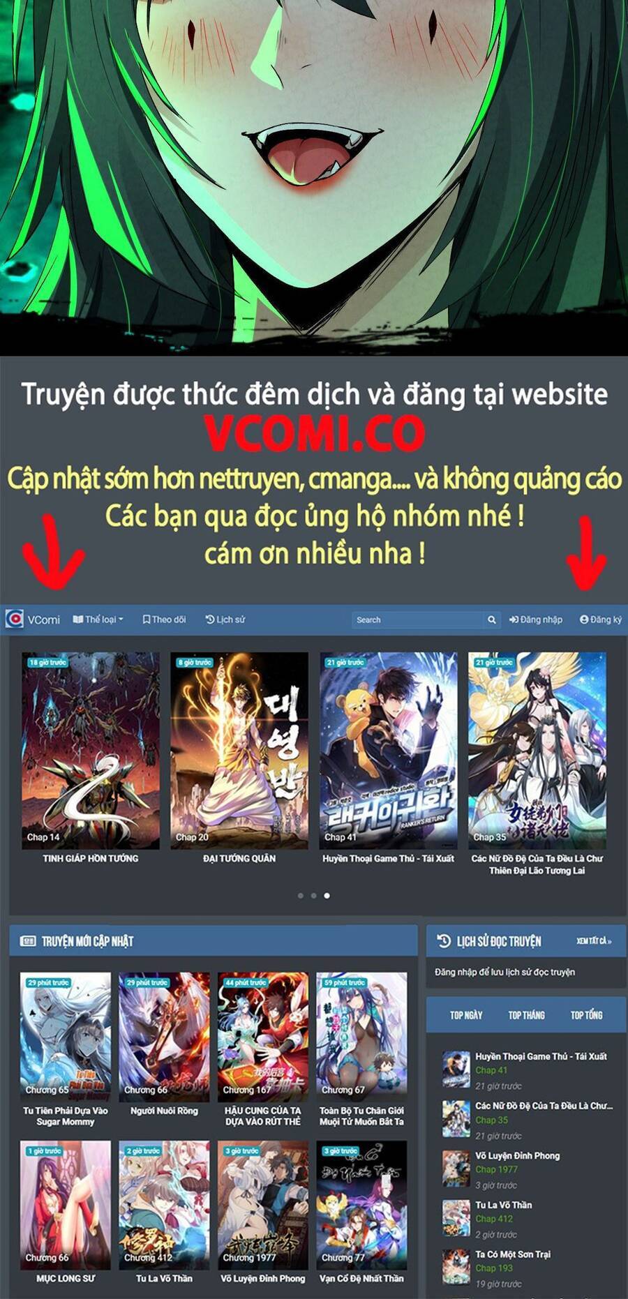 Vô địch từ cưỡng hôn ma nữ