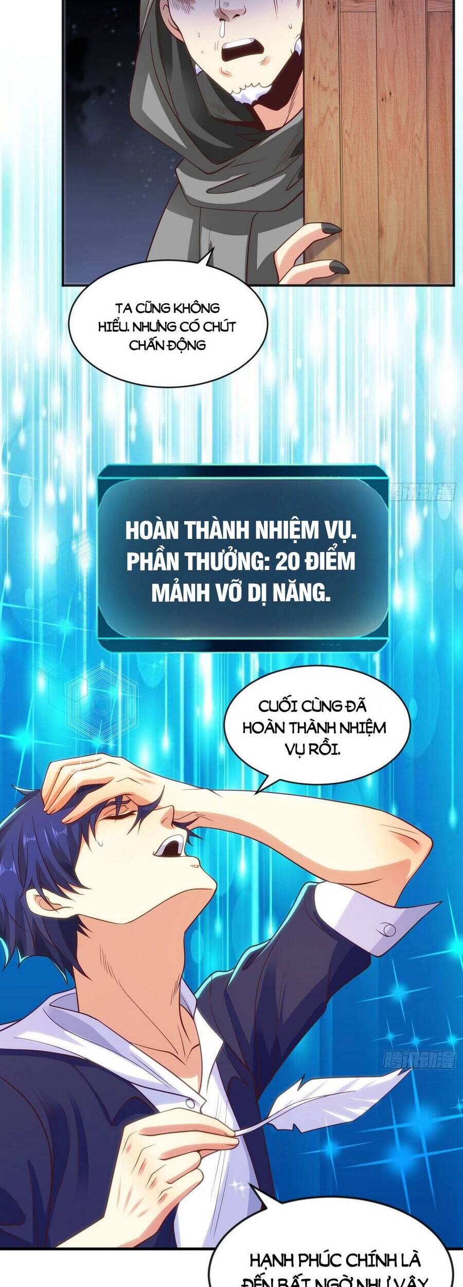 Vô địch từ cưỡng hôn ma nữ