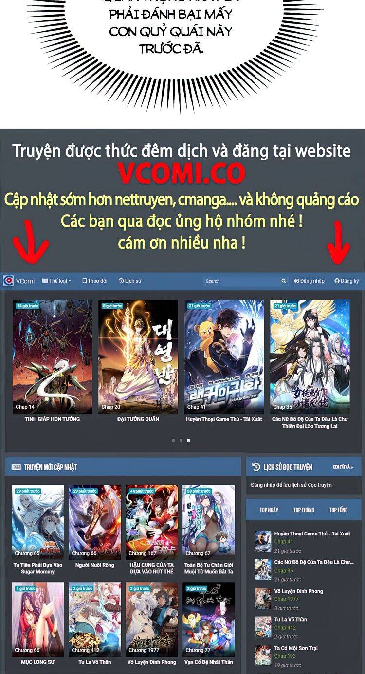 Vô địch từ cưỡng hôn ma nữ
