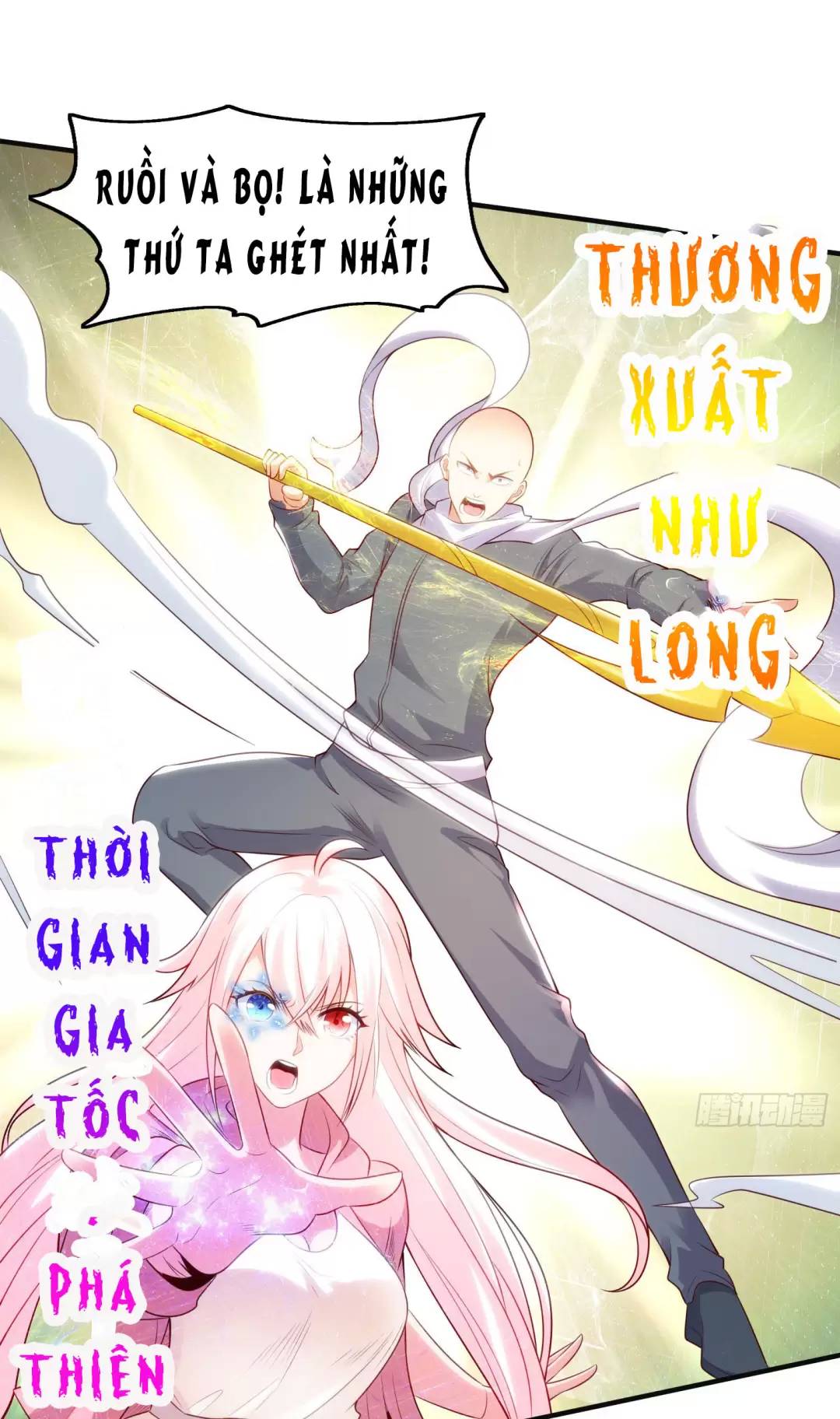 Vô địch từ cưỡng hôn ma nữ