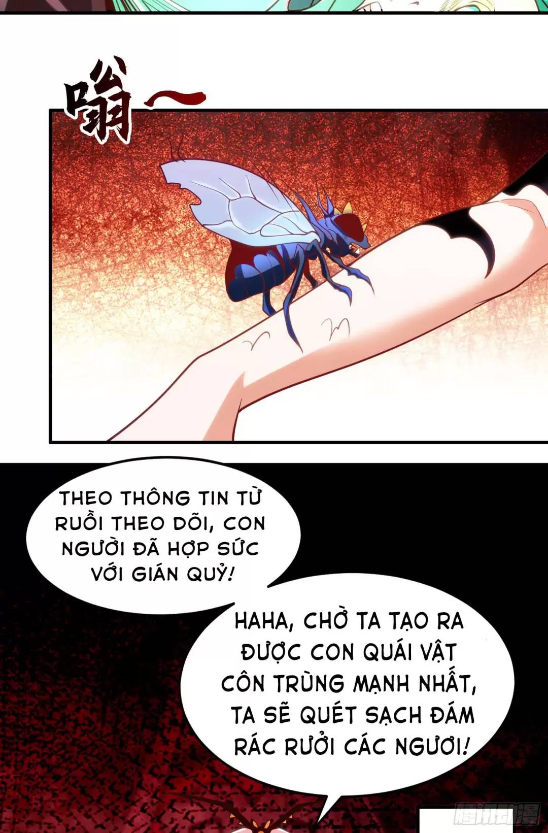 Vô địch từ cưỡng hôn ma nữ