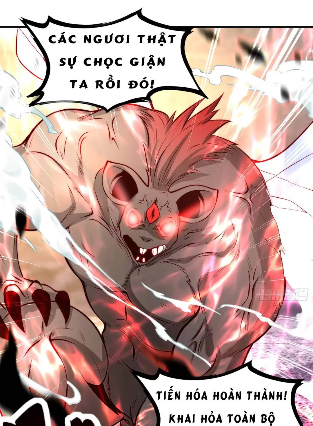 Vô địch từ cưỡng hôn ma nữ