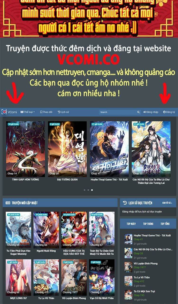 Vô địch từ cưỡng hôn ma nữ