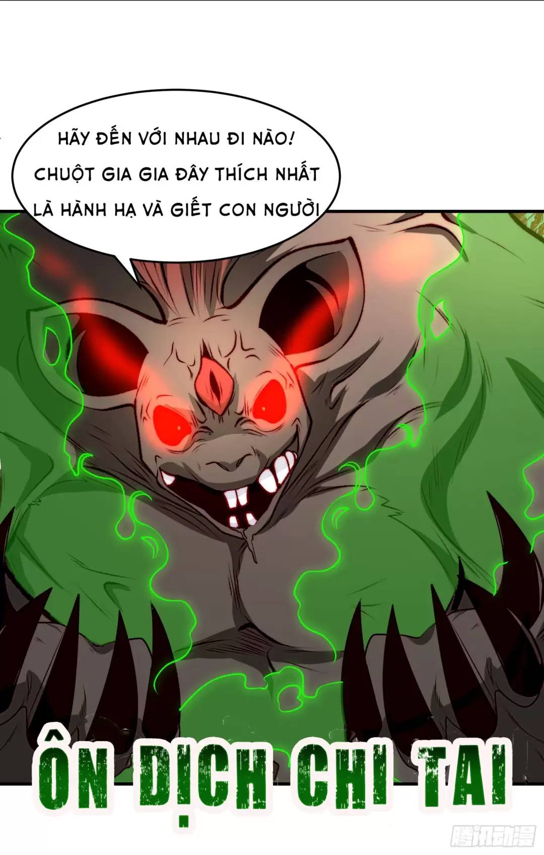 Vô địch từ cưỡng hôn ma nữ