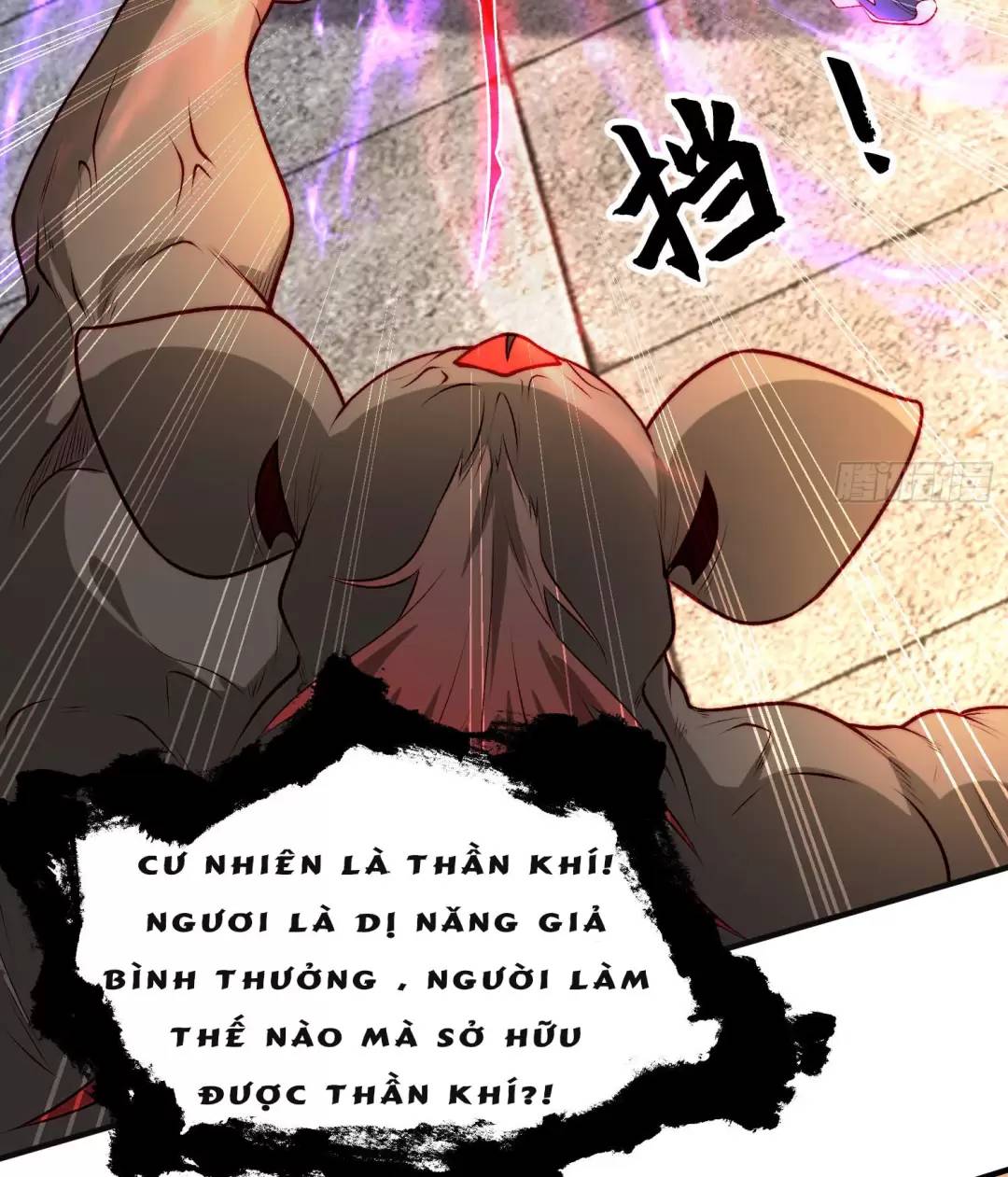 Vô địch từ cưỡng hôn ma nữ