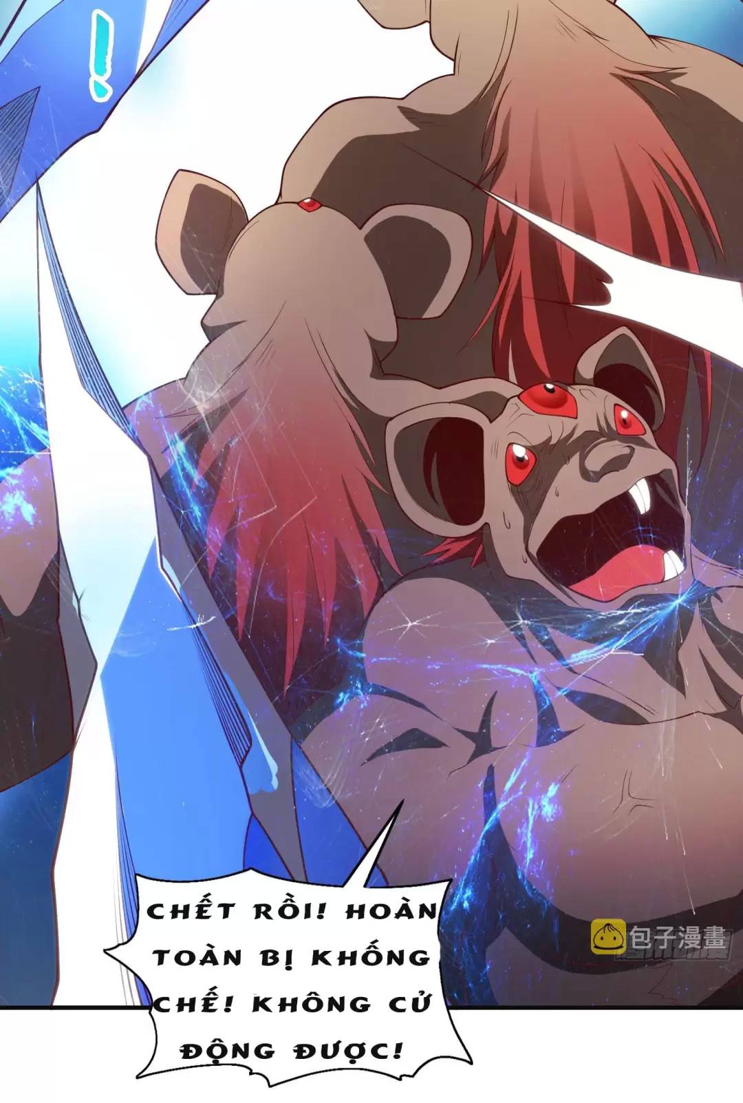 Vô địch từ cưỡng hôn ma nữ