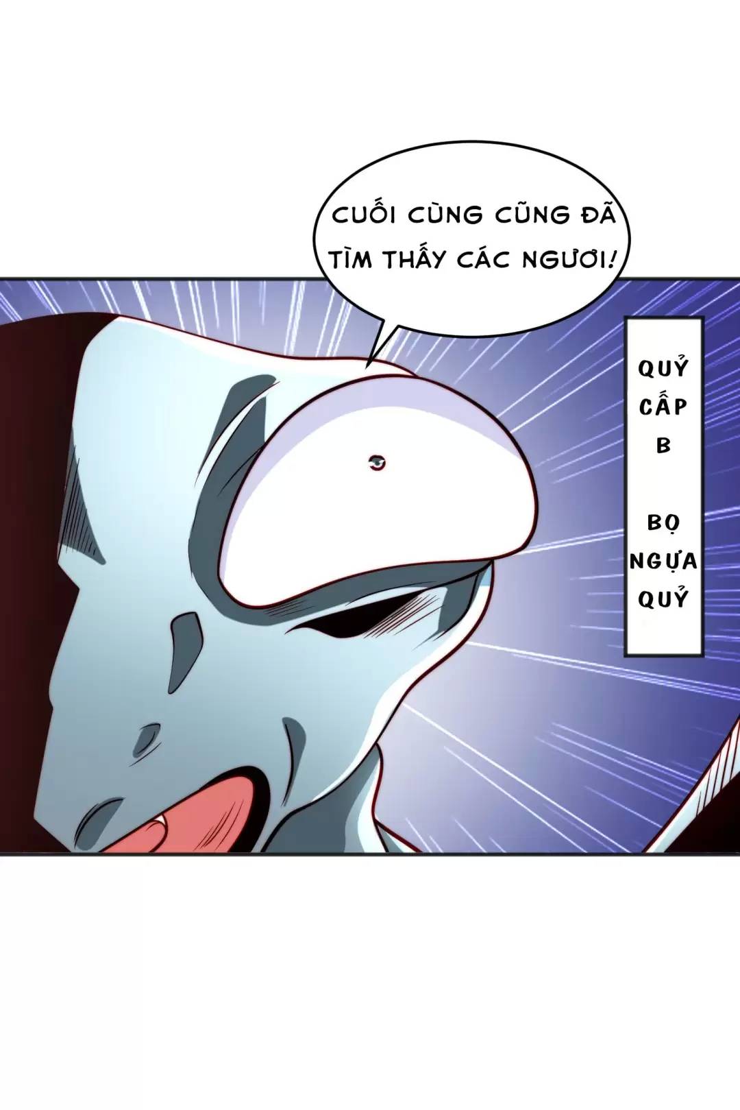 Vô địch từ cưỡng hôn ma nữ