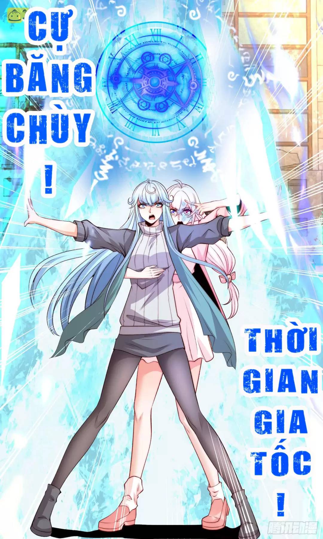 Vô địch từ cưỡng hôn ma nữ