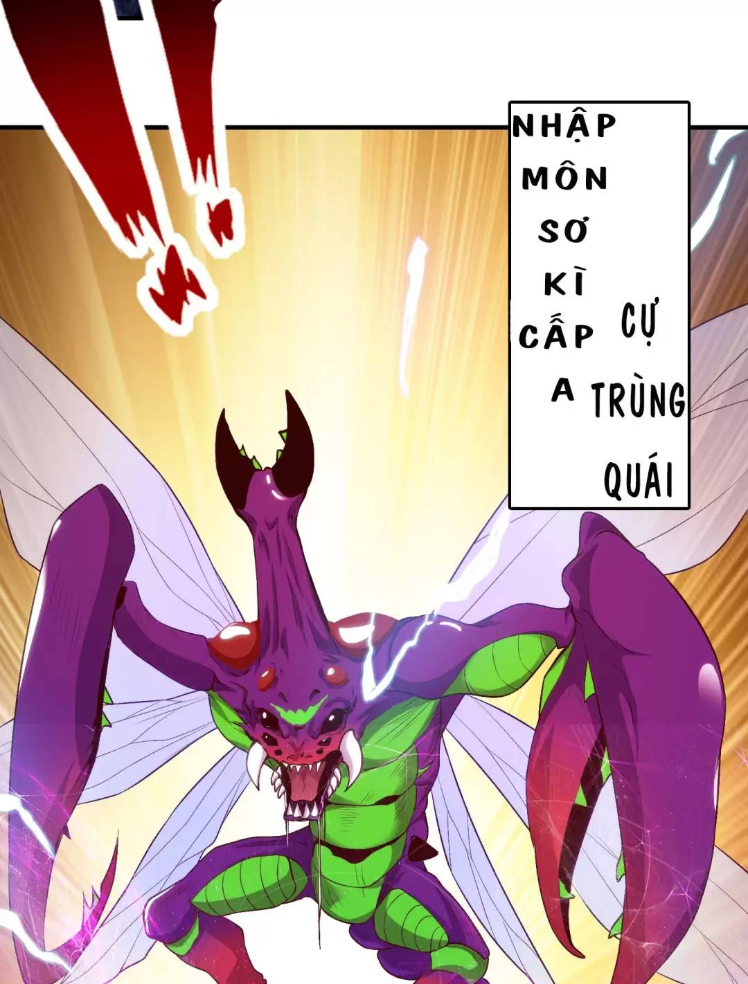 Vô địch từ cưỡng hôn ma nữ