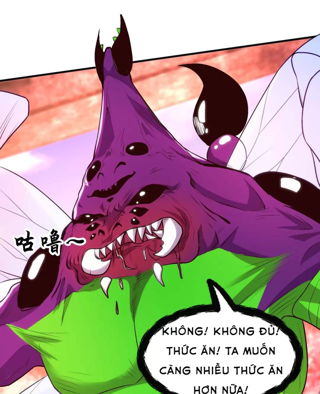 Vô địch từ cưỡng hôn ma nữ