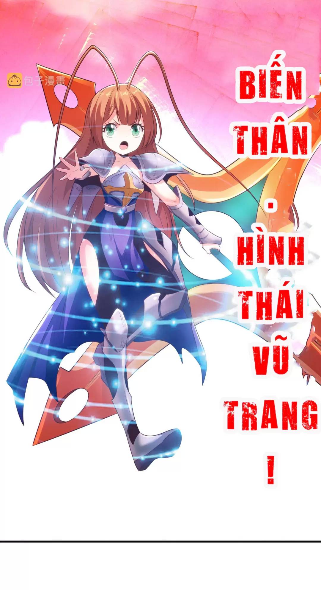 Vô địch từ cưỡng hôn ma nữ