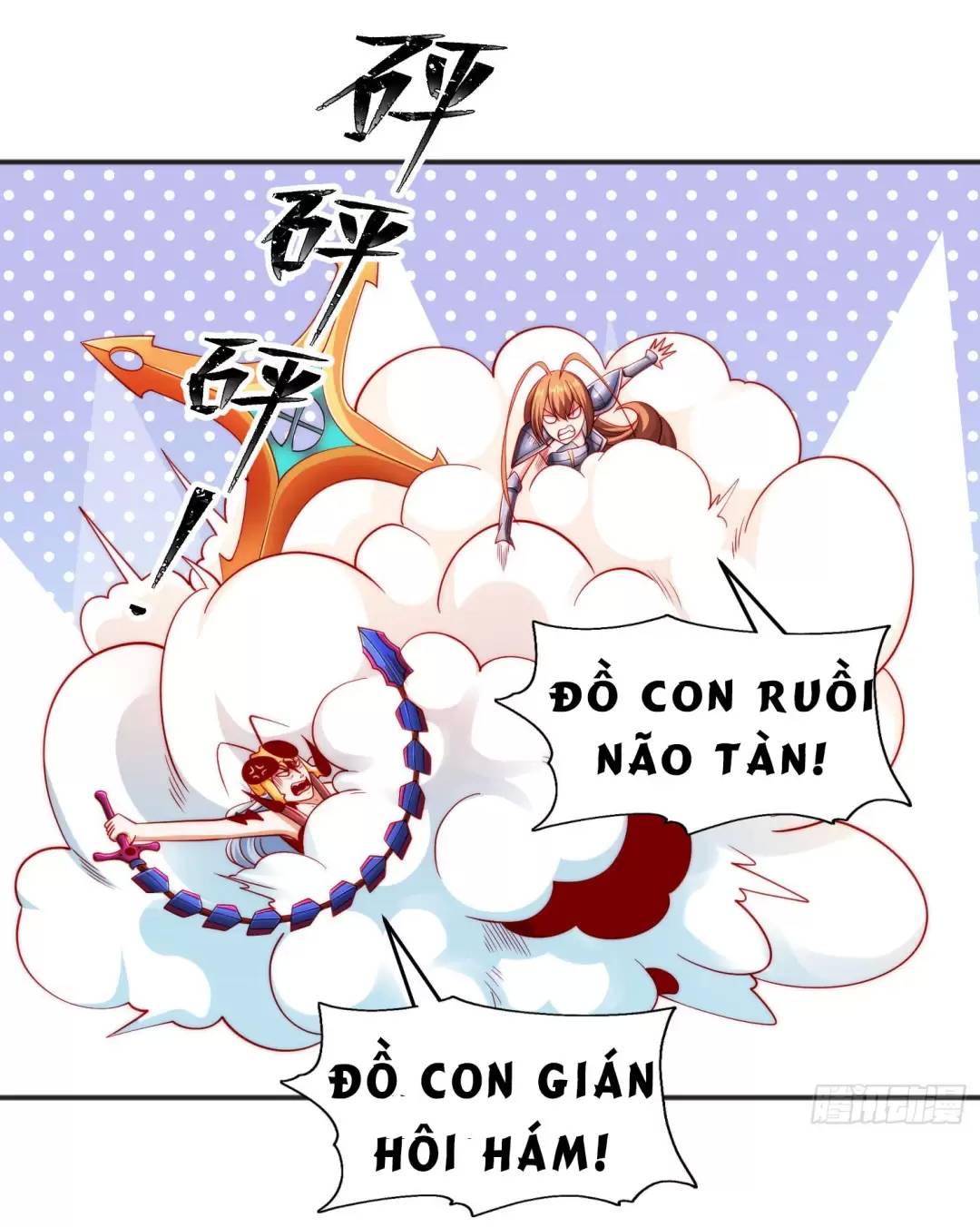 Vô địch từ cưỡng hôn ma nữ