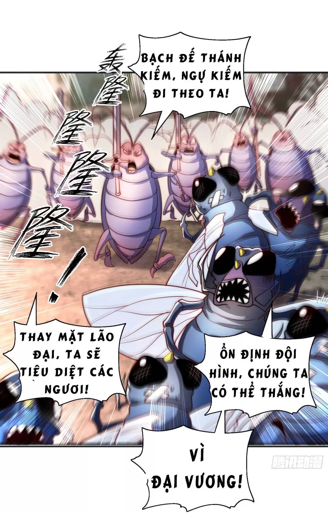 Vô địch từ cưỡng hôn ma nữ