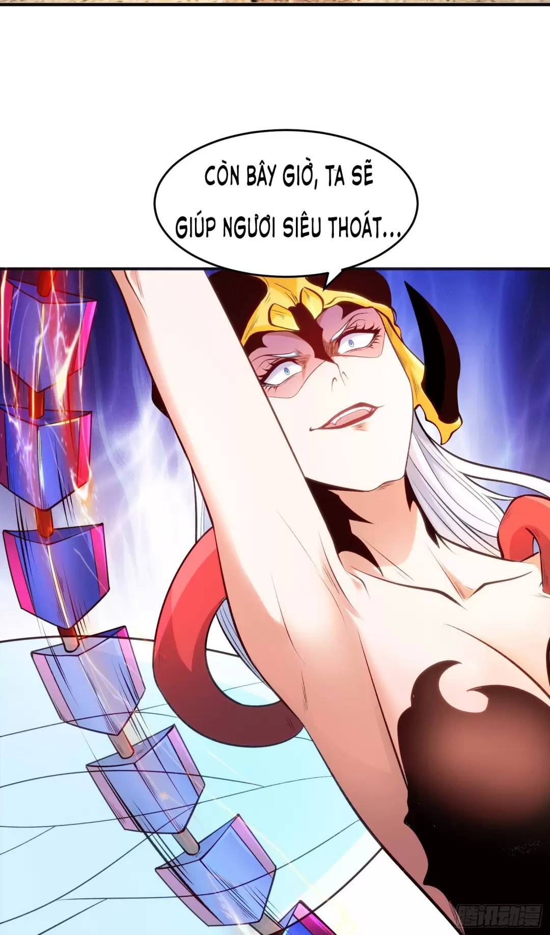 Vô địch từ cưỡng hôn ma nữ