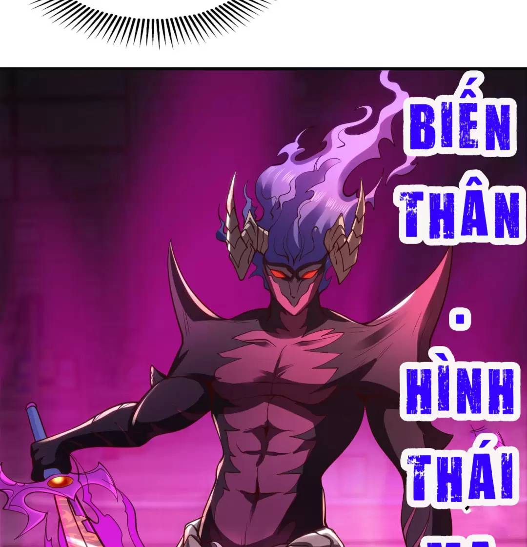 Vô địch từ cưỡng hôn ma nữ