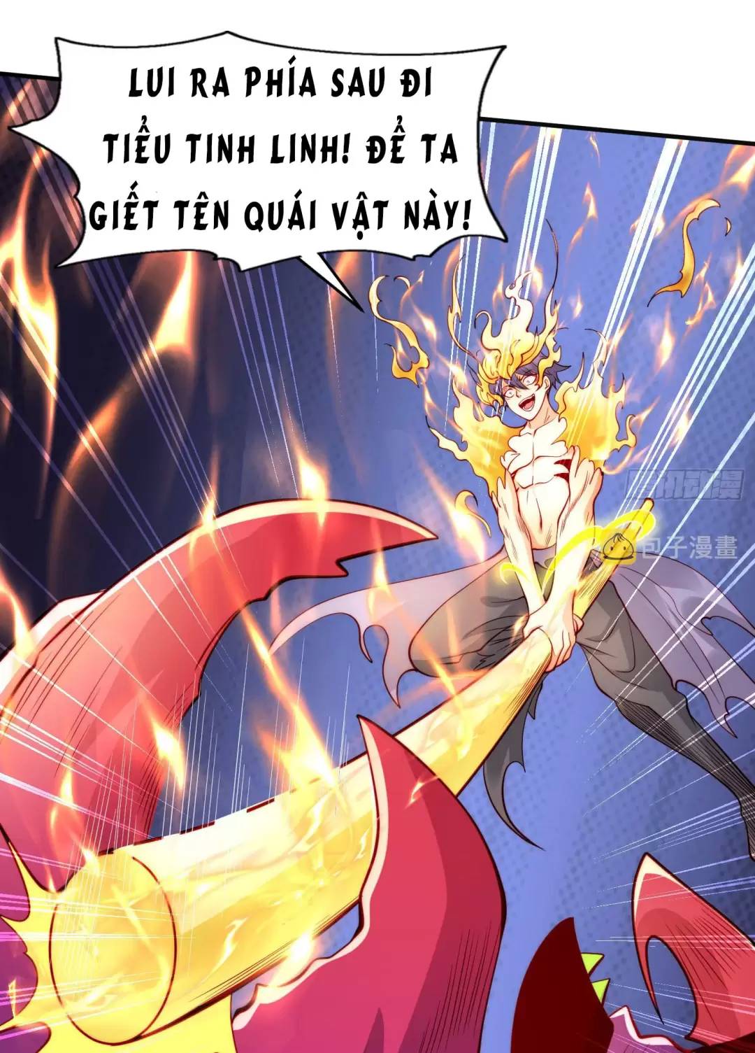 Vô địch từ cưỡng hôn ma nữ