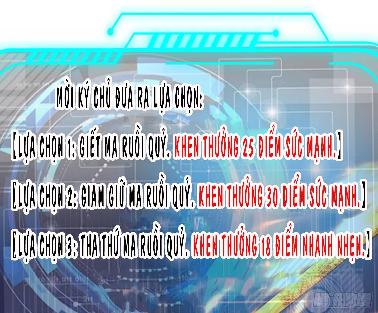 Vô địch từ cưỡng hôn ma nữ