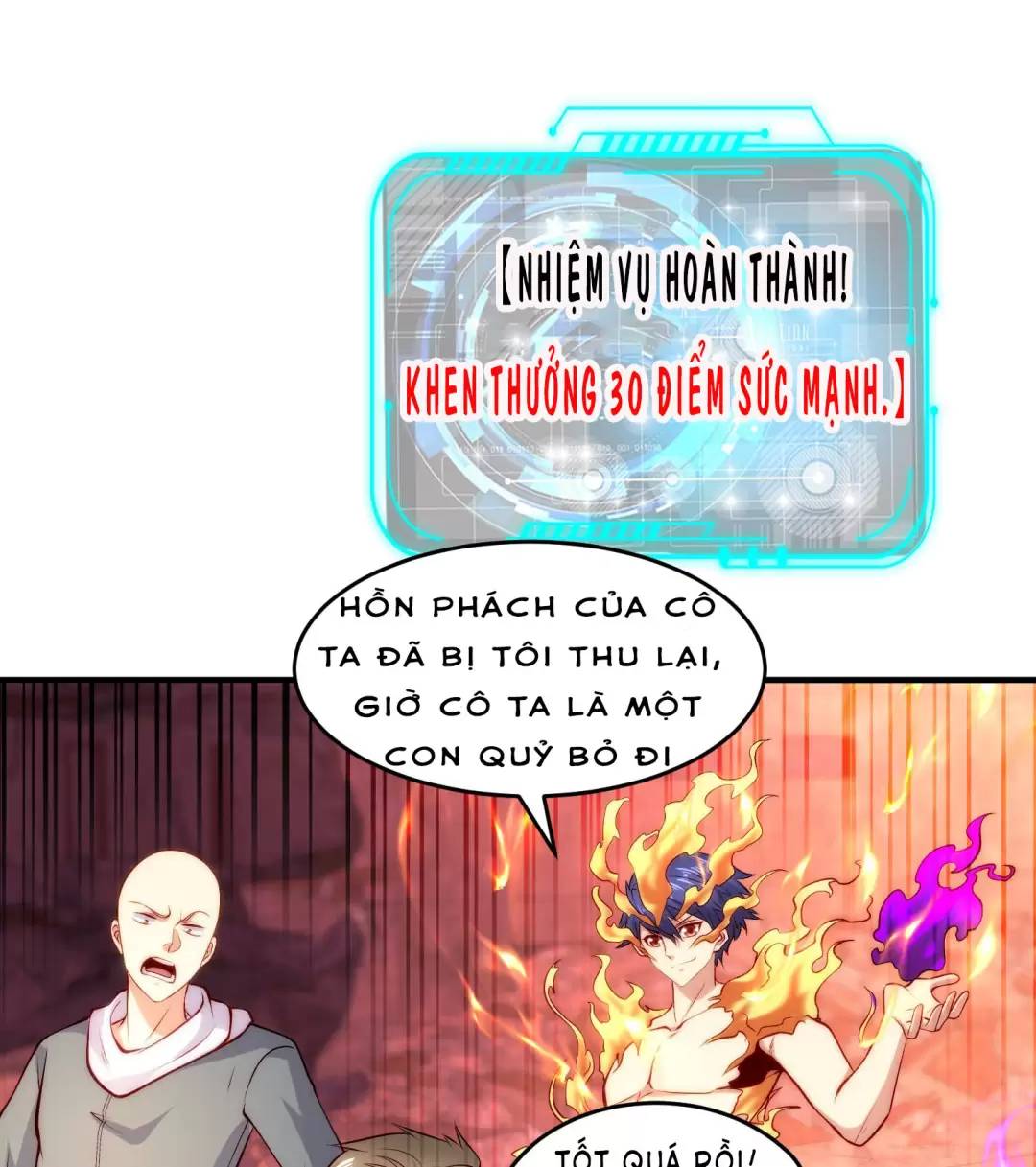 Vô địch từ cưỡng hôn ma nữ