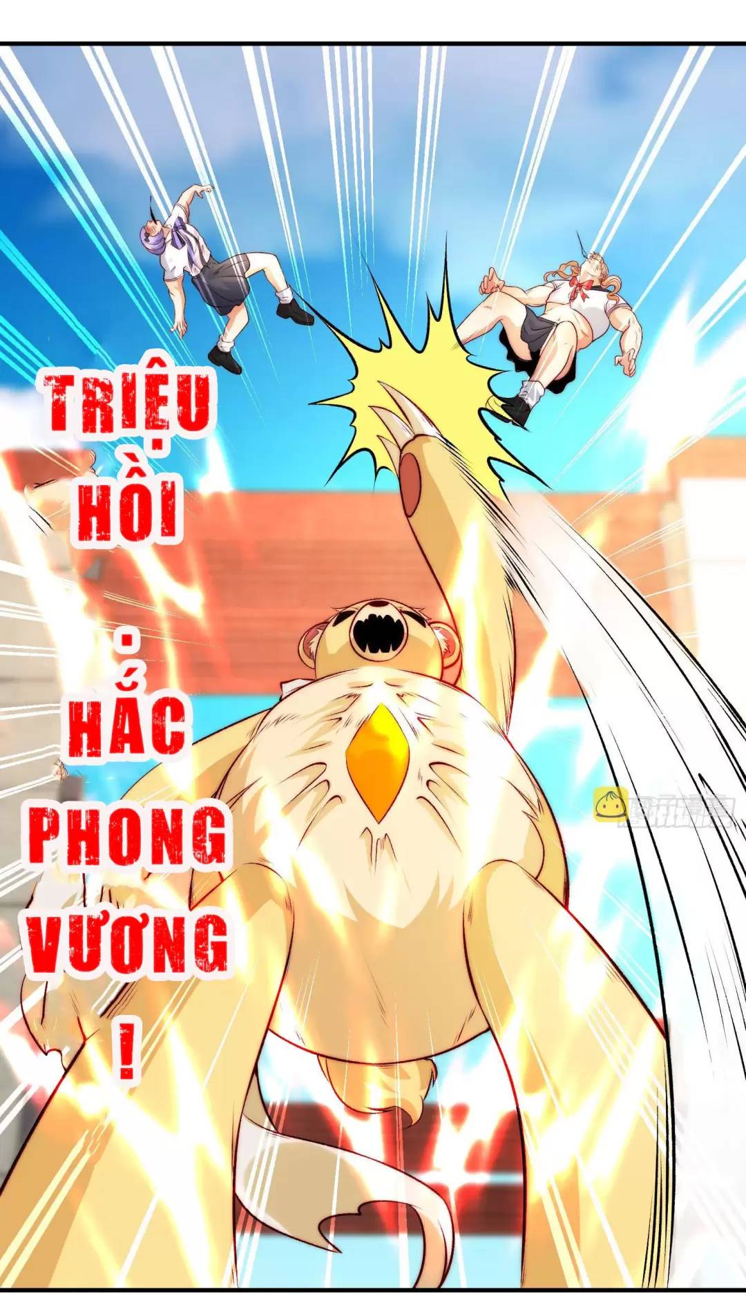 Vô địch từ cưỡng hôn ma nữ