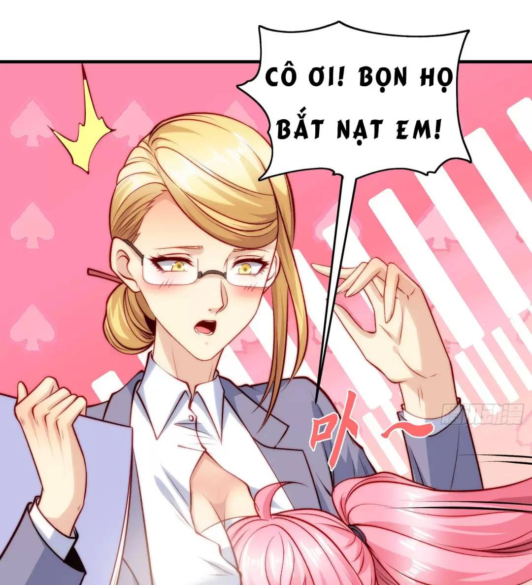 Vô địch từ cưỡng hôn ma nữ