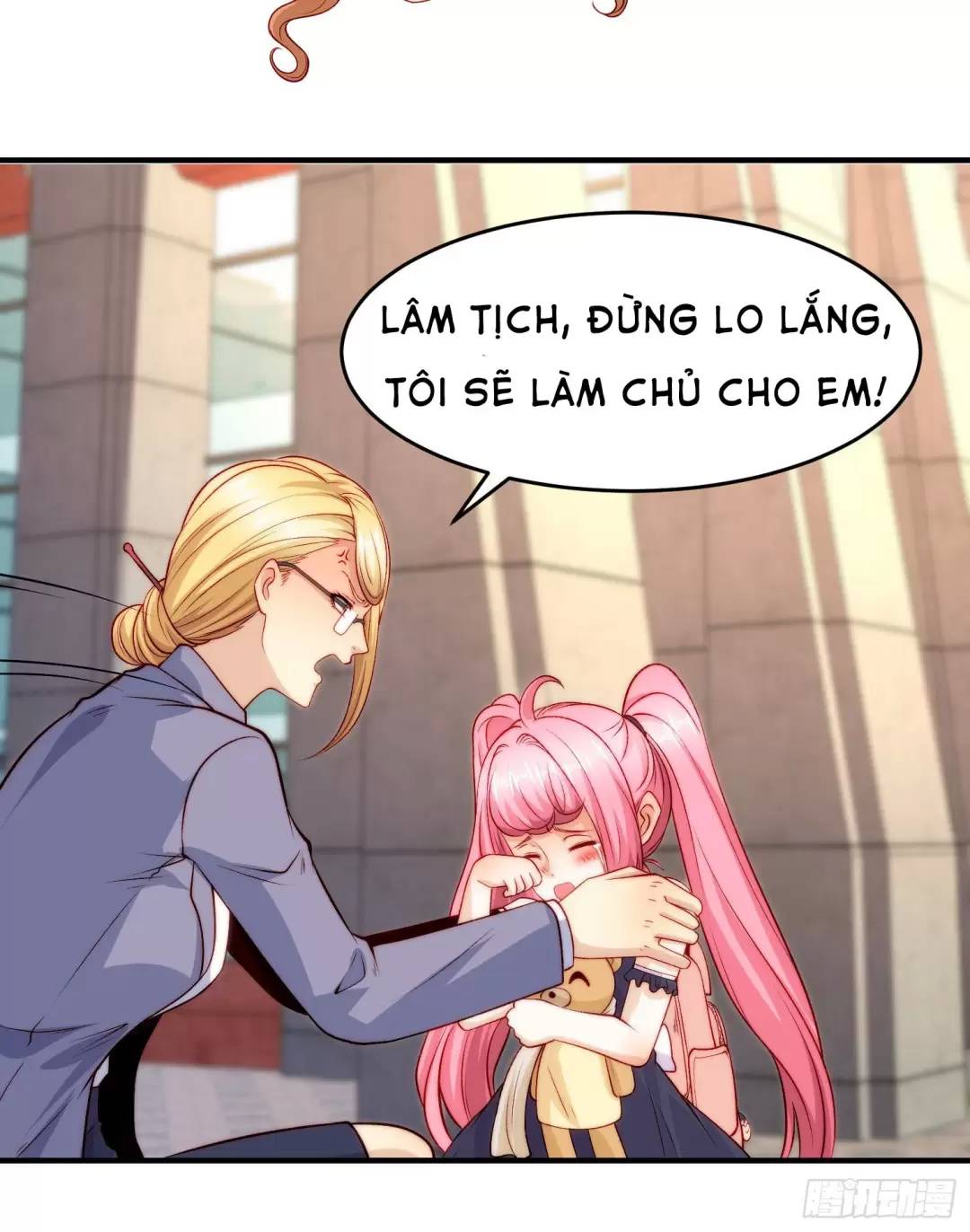 Vô địch từ cưỡng hôn ma nữ
