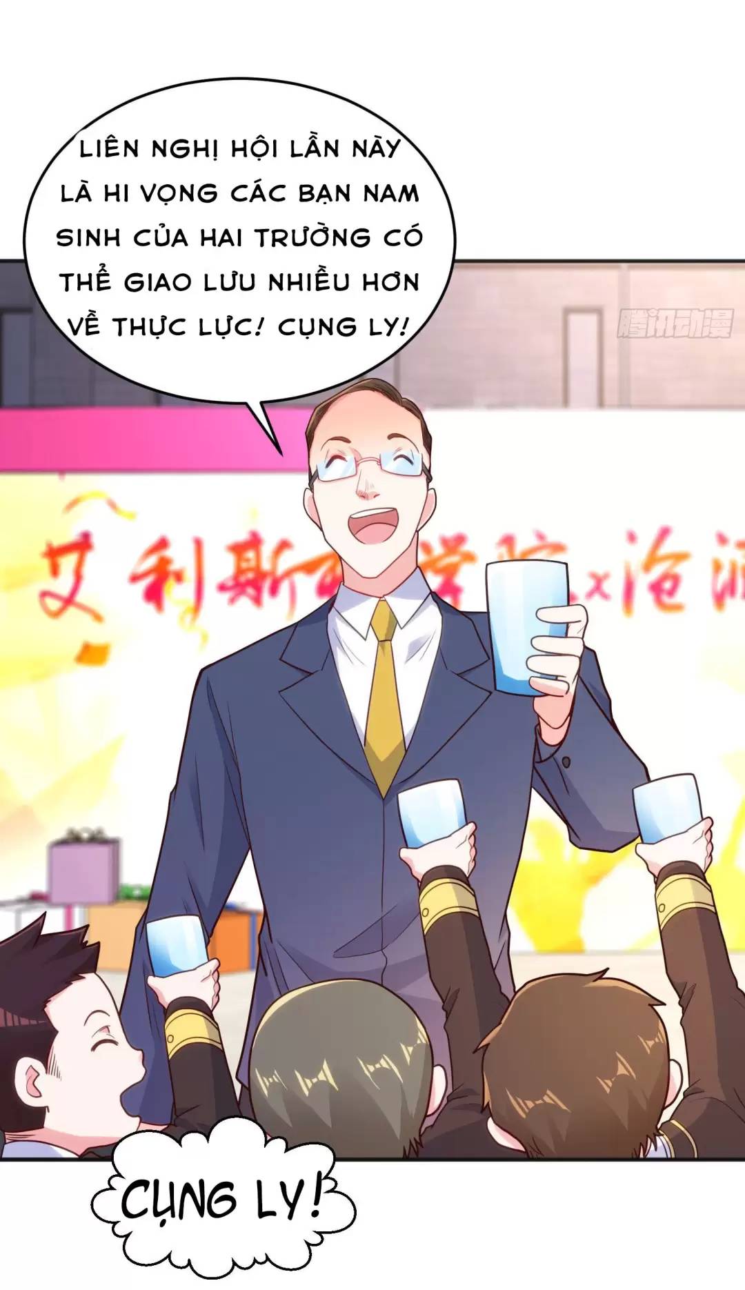 Vô địch từ cưỡng hôn ma nữ