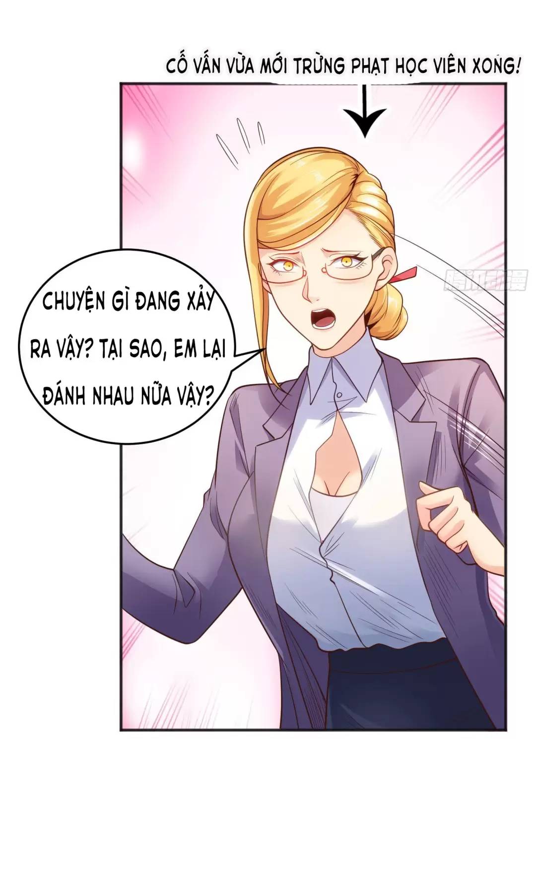 Vô địch từ cưỡng hôn ma nữ