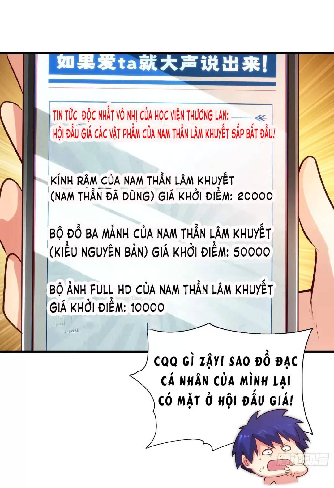 Vô địch từ cưỡng hôn ma nữ