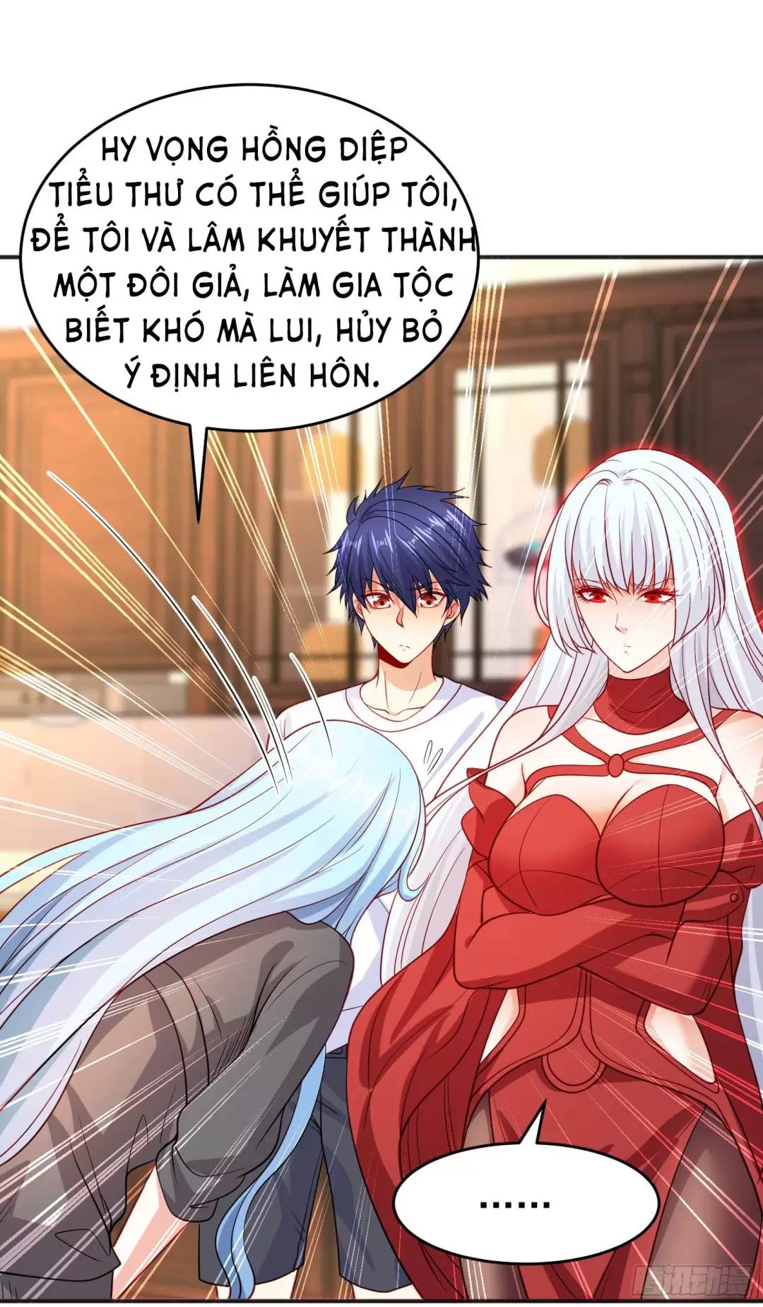 Vô địch từ cưỡng hôn ma nữ