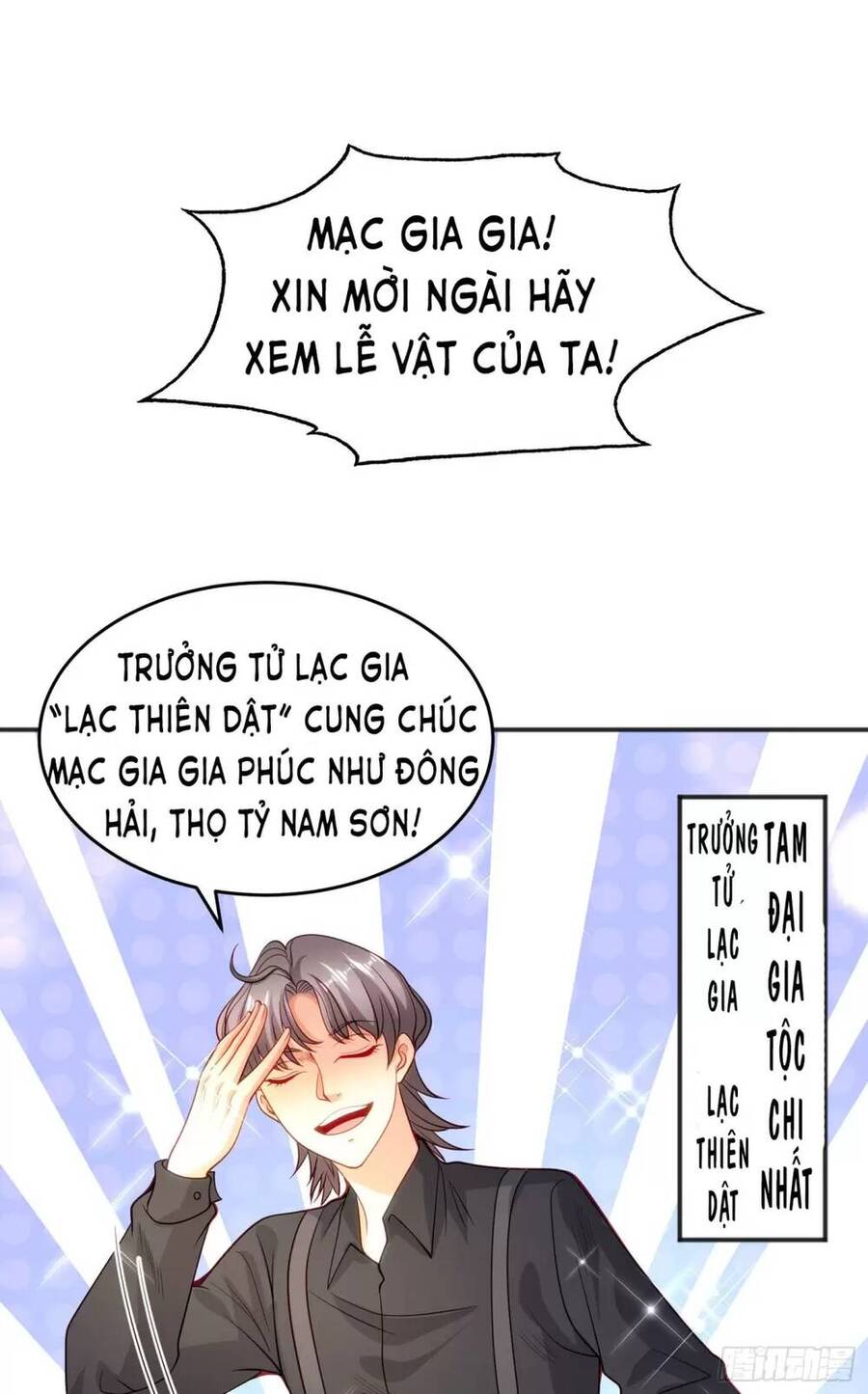 Vô địch từ cưỡng hôn ma nữ