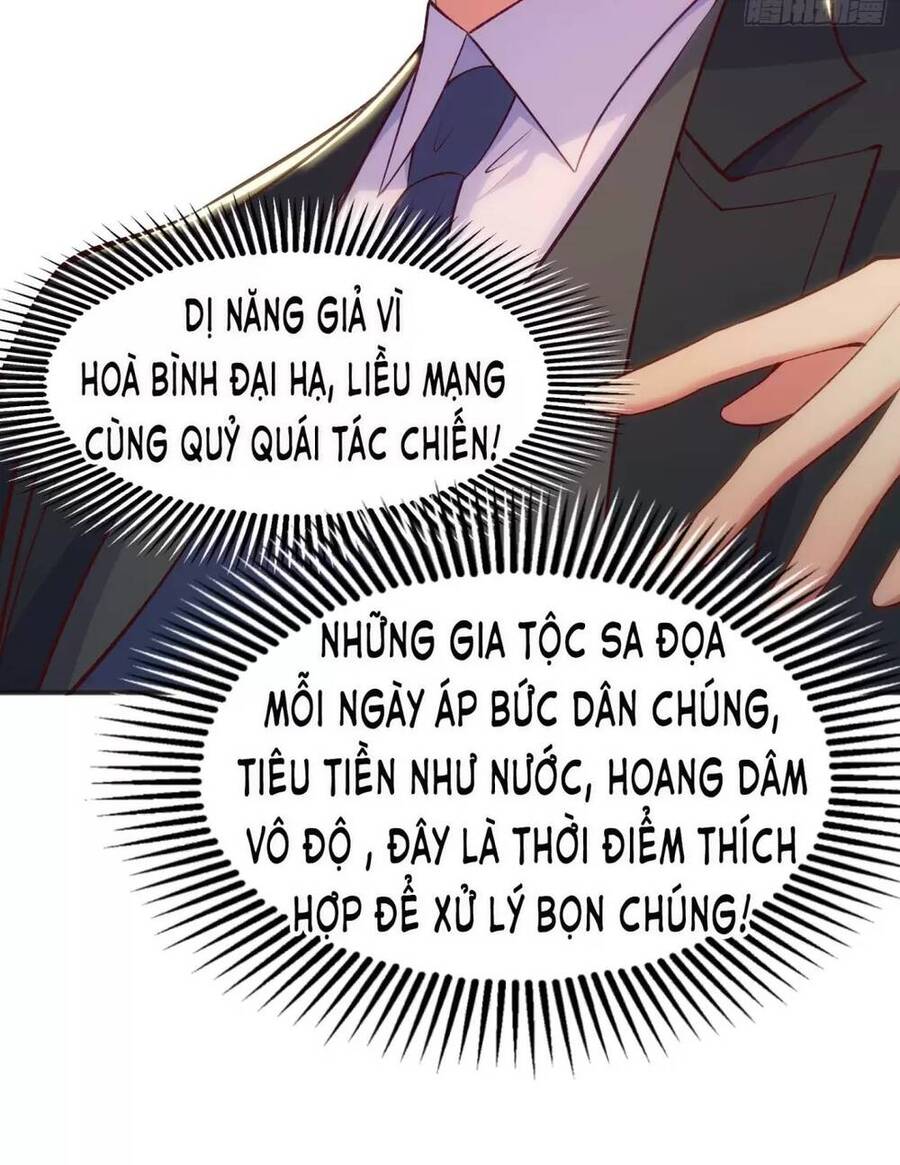 Vô địch từ cưỡng hôn ma nữ