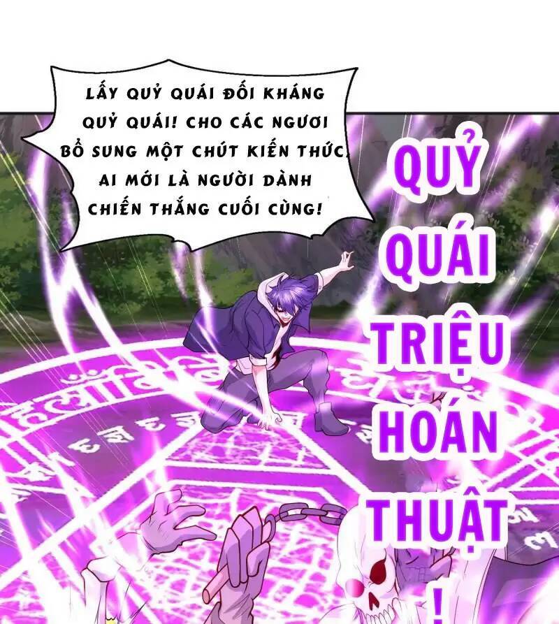 Vô địch từ cưỡng hôn ma nữ