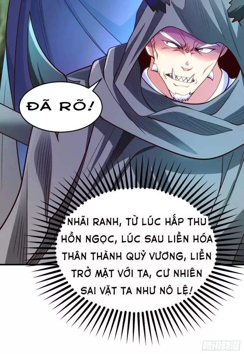 Vô địch từ cưỡng hôn ma nữ