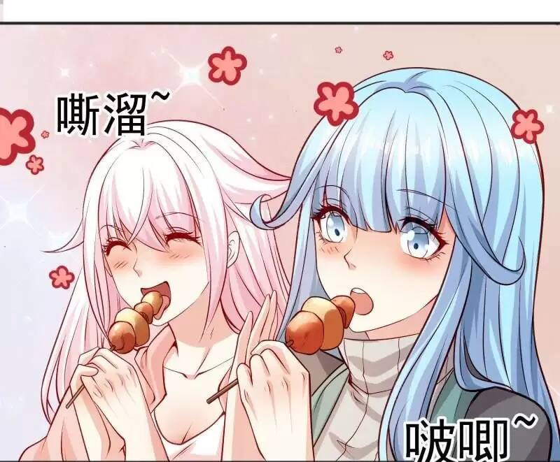 Vô địch từ cưỡng hôn ma nữ