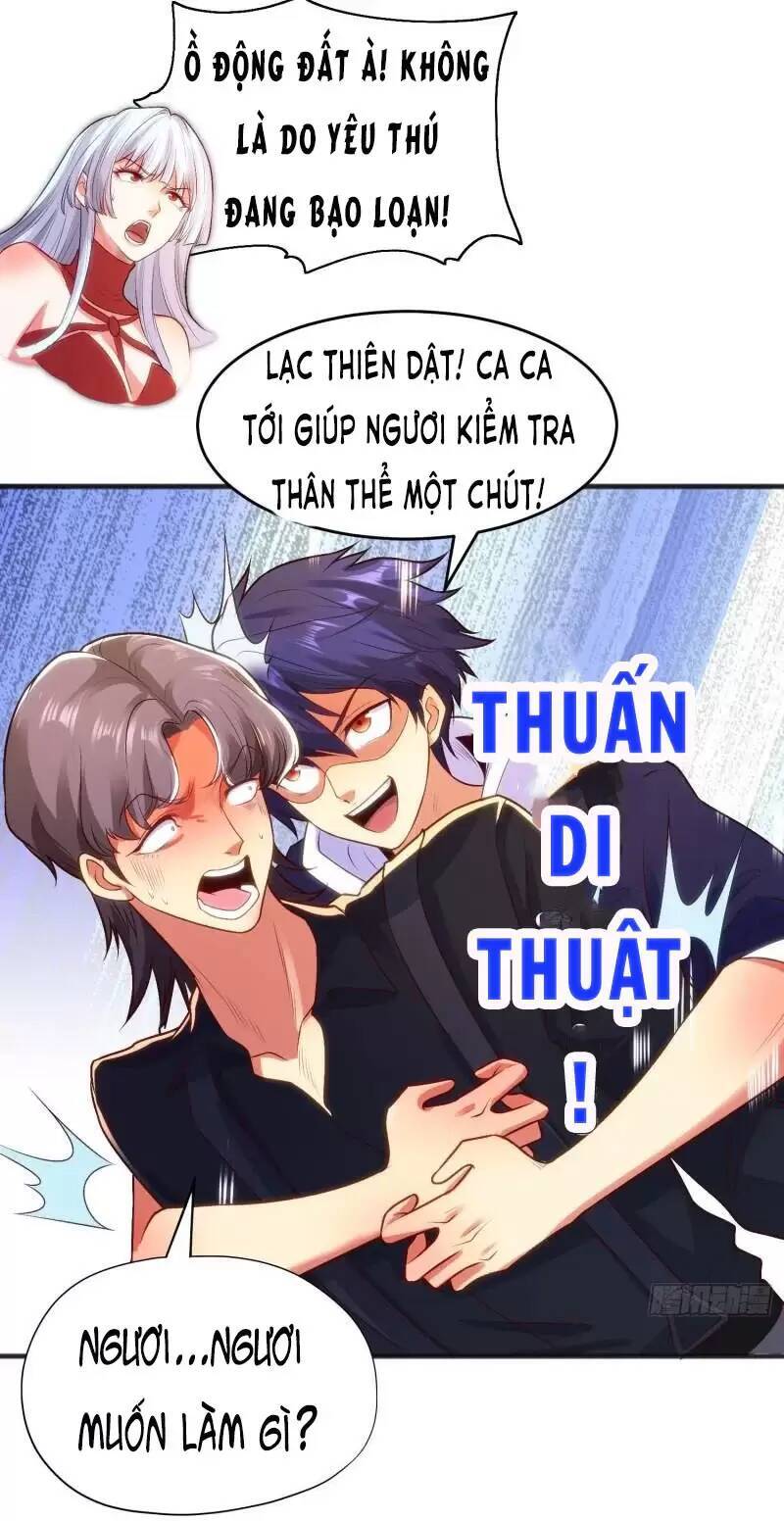 Vô địch từ cưỡng hôn ma nữ