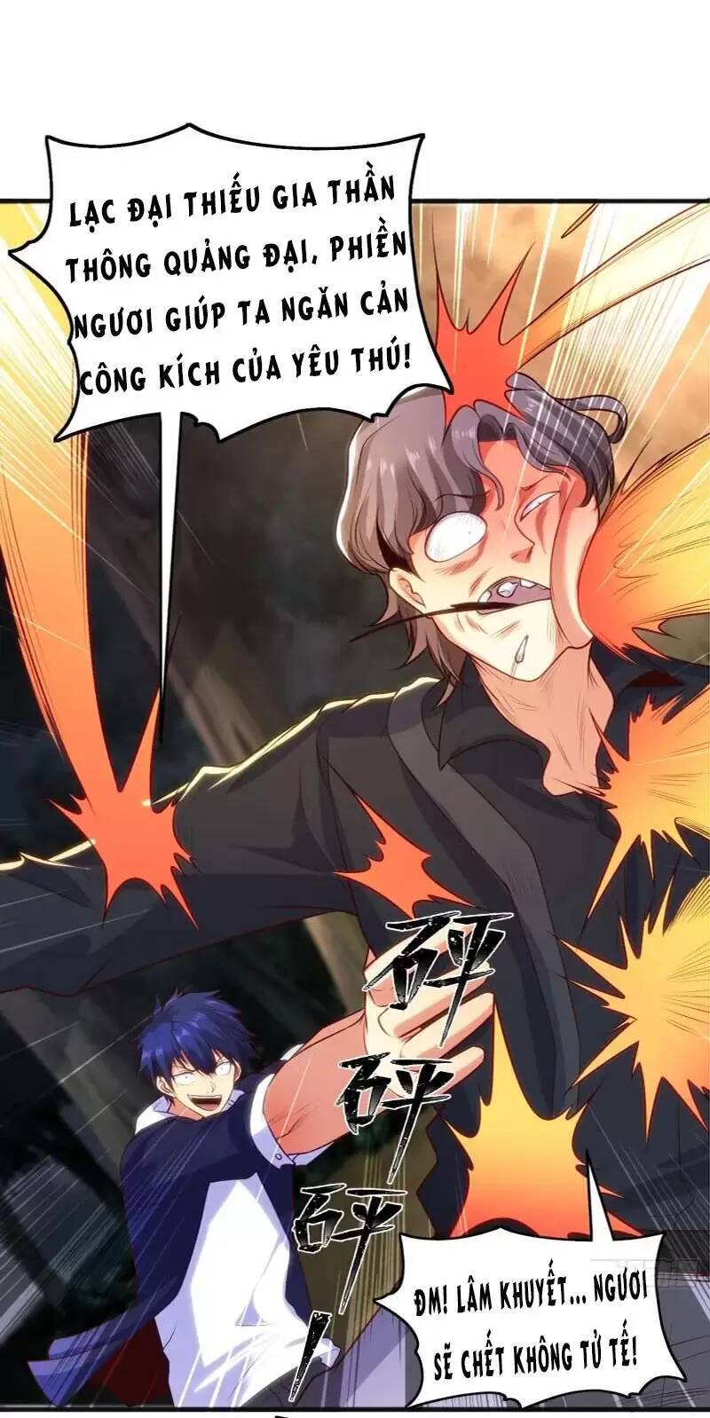 Vô địch từ cưỡng hôn ma nữ