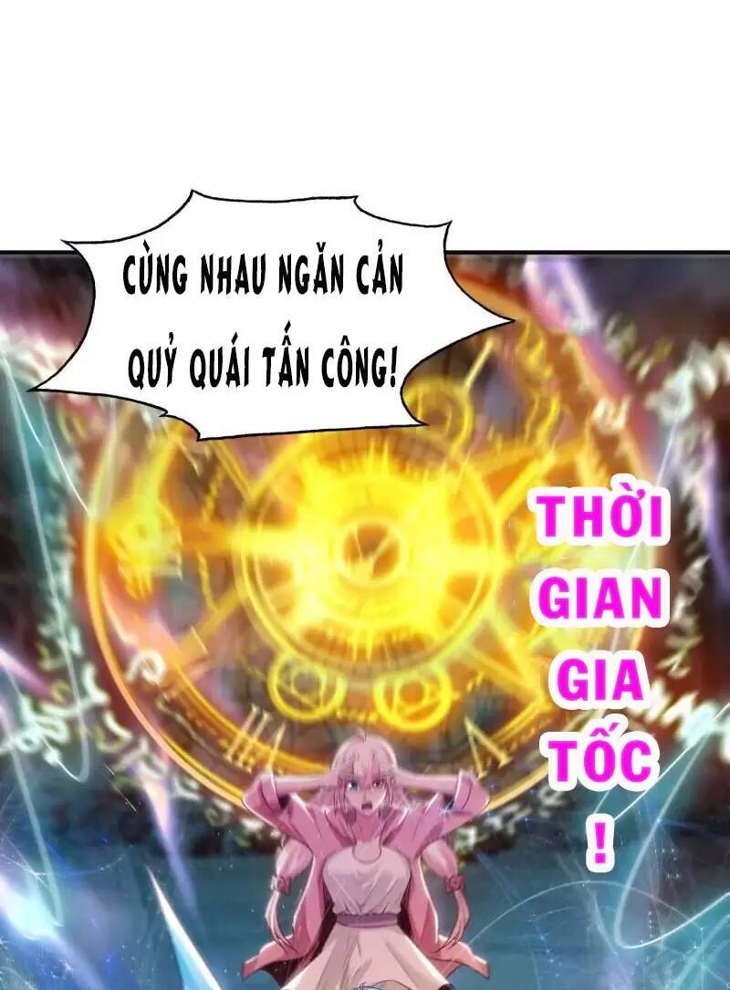 Vô địch từ cưỡng hôn ma nữ
