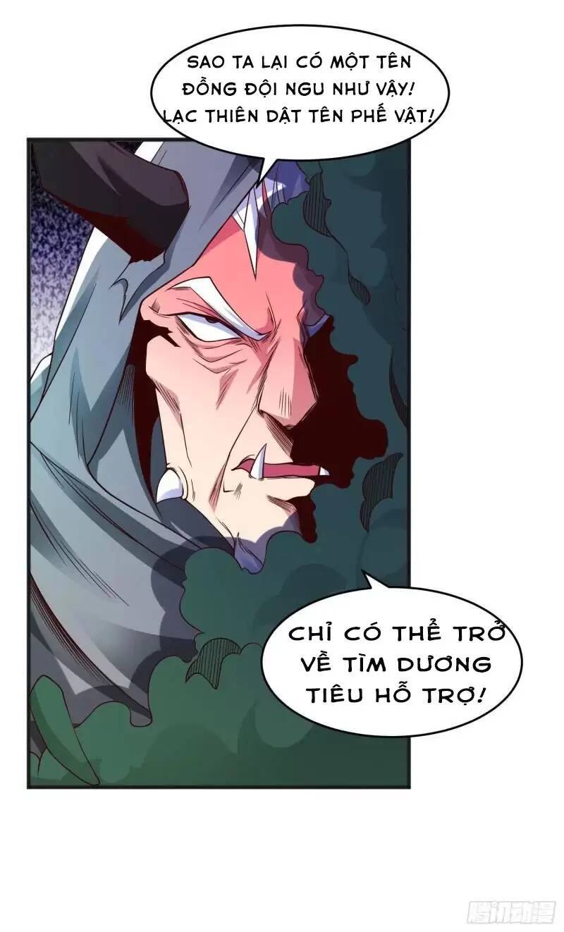 Vô địch từ cưỡng hôn ma nữ