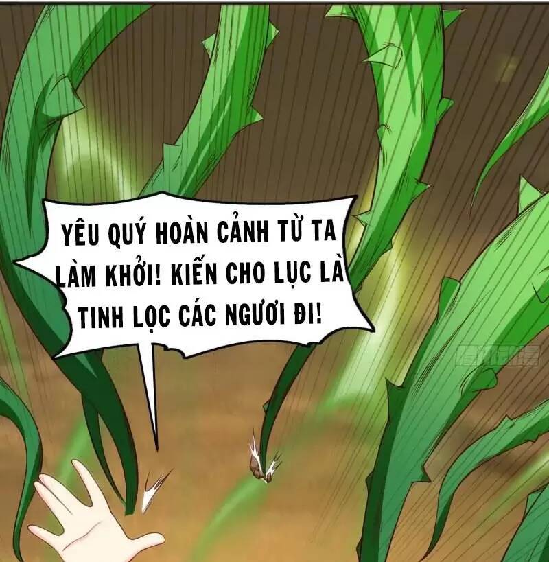 Vô địch từ cưỡng hôn ma nữ