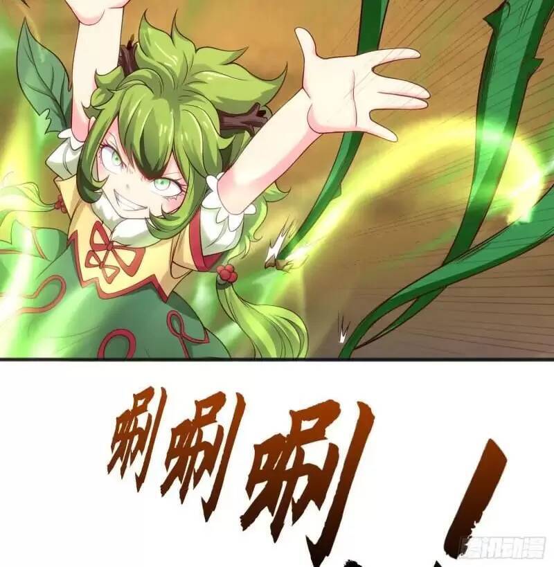 Vô địch từ cưỡng hôn ma nữ