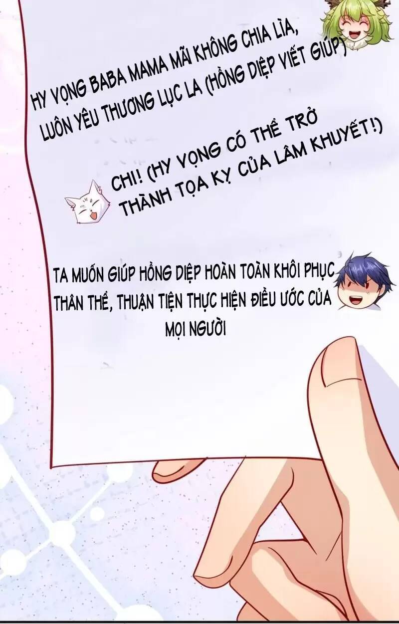Vô địch từ cưỡng hôn ma nữ